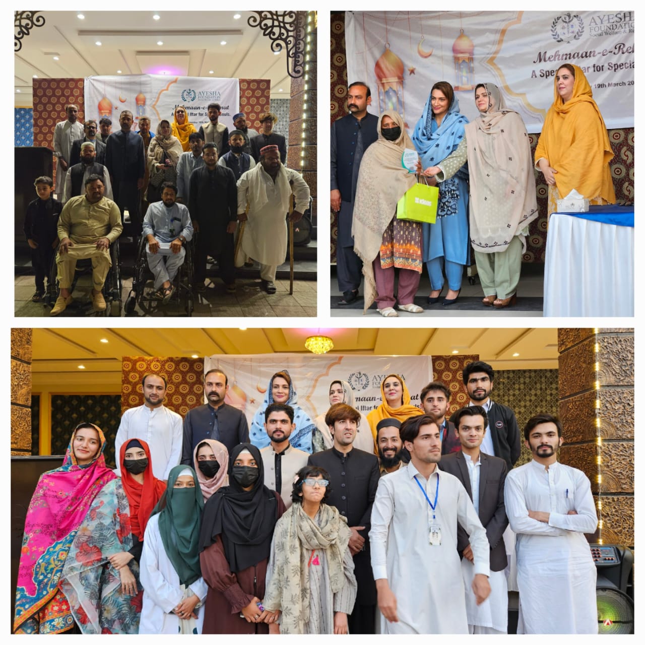 Iftar with PWDs